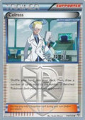 Colress (118/135) (Crazy Punch - Michikazu Tsuda) [World Championships 2014]