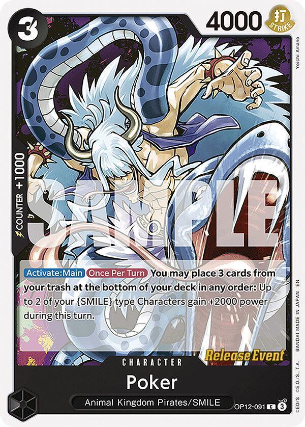 Poker [Legacy of the Master Release Event Cards]