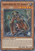 Karakuri Bonze mdl 9763 "Kunamzan" [IGAS-EN014] Common