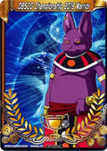 DBSCG Championship 2019 Warrior (Merit Card) - Universe 6 "Champa" (6) [Tournament Promotion Cards]