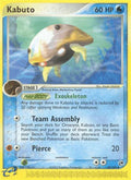 Kabuto (39/100) [EX: Sandstorm]