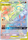 Marshadow & Machamp GX (221/214) [Sun & Moon: Unbroken Bonds]