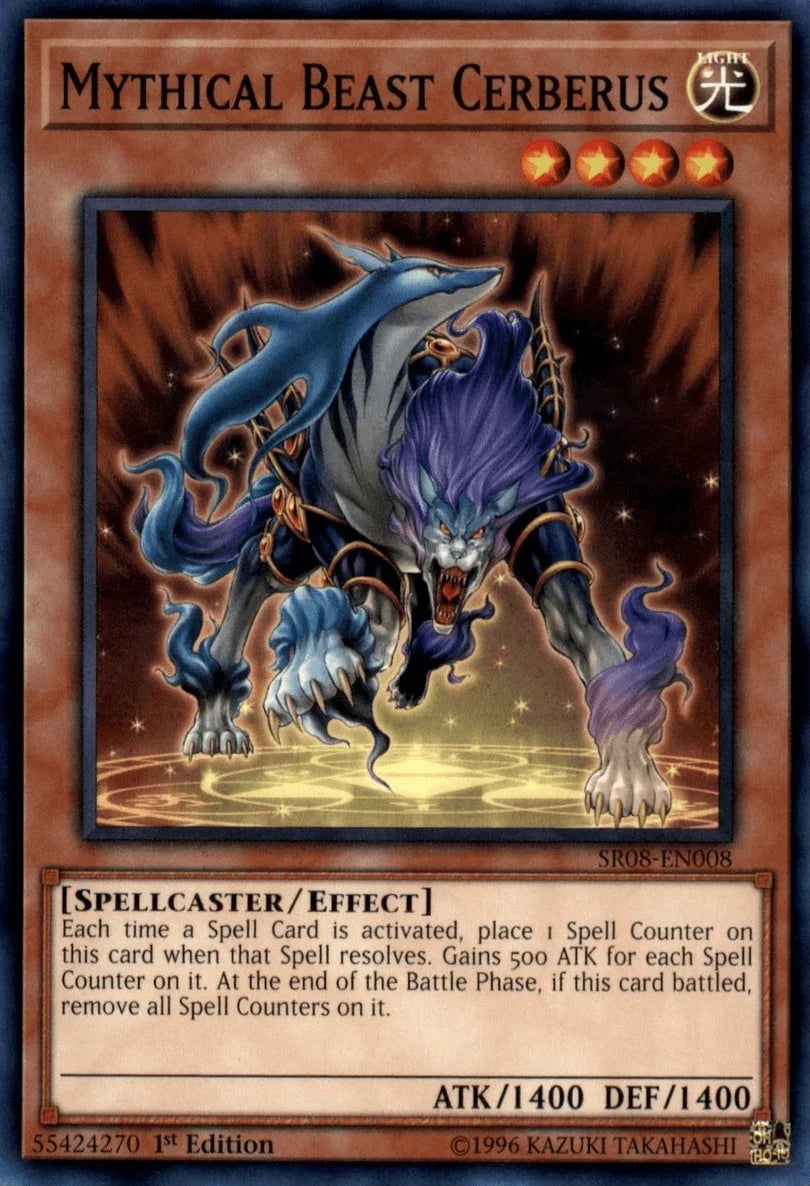 Mythical Beast Cerberus [SR08-EN008] Common