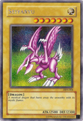 Seiyaryu (Dark Duel Stories) [DDS-004] Secret Rare