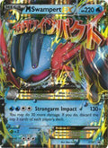 M Swampert EX (XY87) (Jumbo Card) [XY: Black Star Promos]